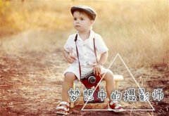 吴博方(博学多才 才德兼备)_吴博方名字打分怎么样