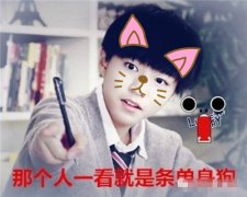 苏炳睿名字打分|苏炳睿姓名打分测试