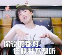 闫儒钰(敦厚儒雅 希世之珍)_闫儒钰名字打分怎么样