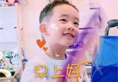 黄启源综合得分：90|黄启源带启的名字，源字取名的寓意和五行是什么