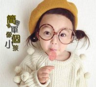刘光城综合得分：80|刘光城带光的名字，城字取名的寓意和五行是什么