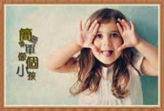 王嘉绮综合得分：89|王嘉绮带嘉的名字，绮字取名的寓意和五行是什么