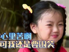 王智悦综合得分：96|王智悦带智的名字，悦字取名的寓意和五行是什么