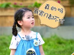 张钰阳(希世之珍 浩然之气)_张钰阳名字打分怎么样