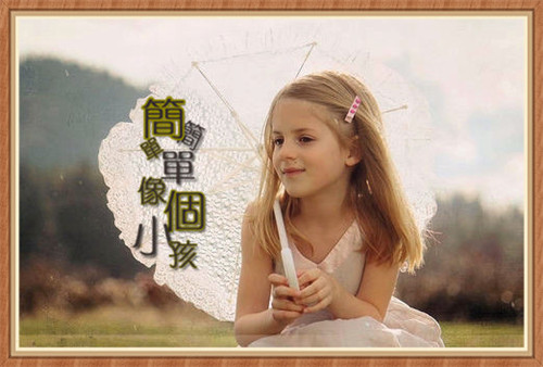 林沿伊(温顺娴熟 温柔如水)_林沿伊名字打分怎么样