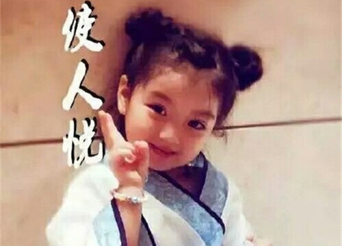 林子尧